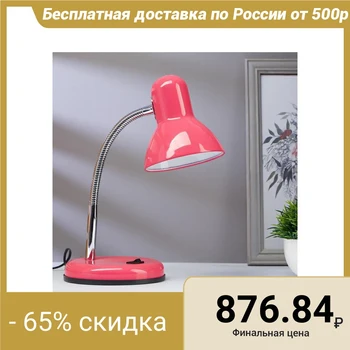 

LED table lamp 8 W LED 750Лм 14xSMD2835 cord 1,5 m pink 5144916