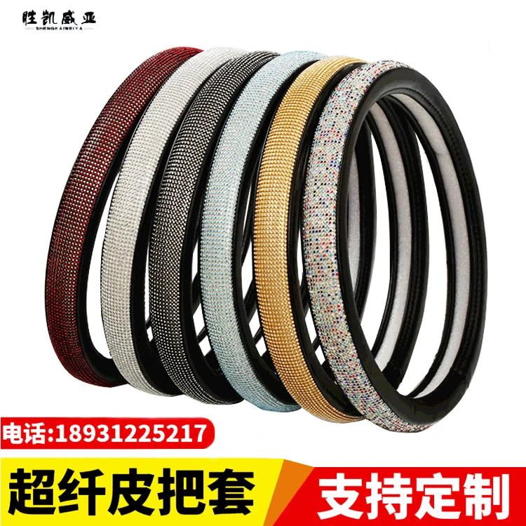 

2020 New Style Four Seasons Universal Diamond Set Grip Cover Light Diamond Car Steering Wheel Cover
