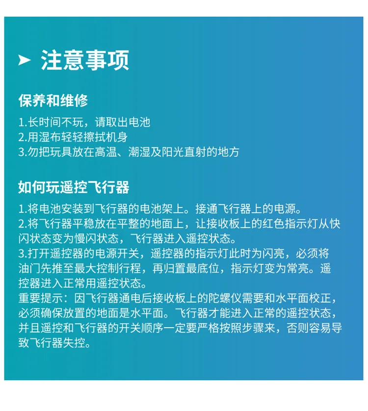 Tianke M78 новые продукты Квадрокоптер мультинаправленный зондирующий пульт дистанционного управления игрушечный самолет трюк рулон беспилотный летательный аппарат