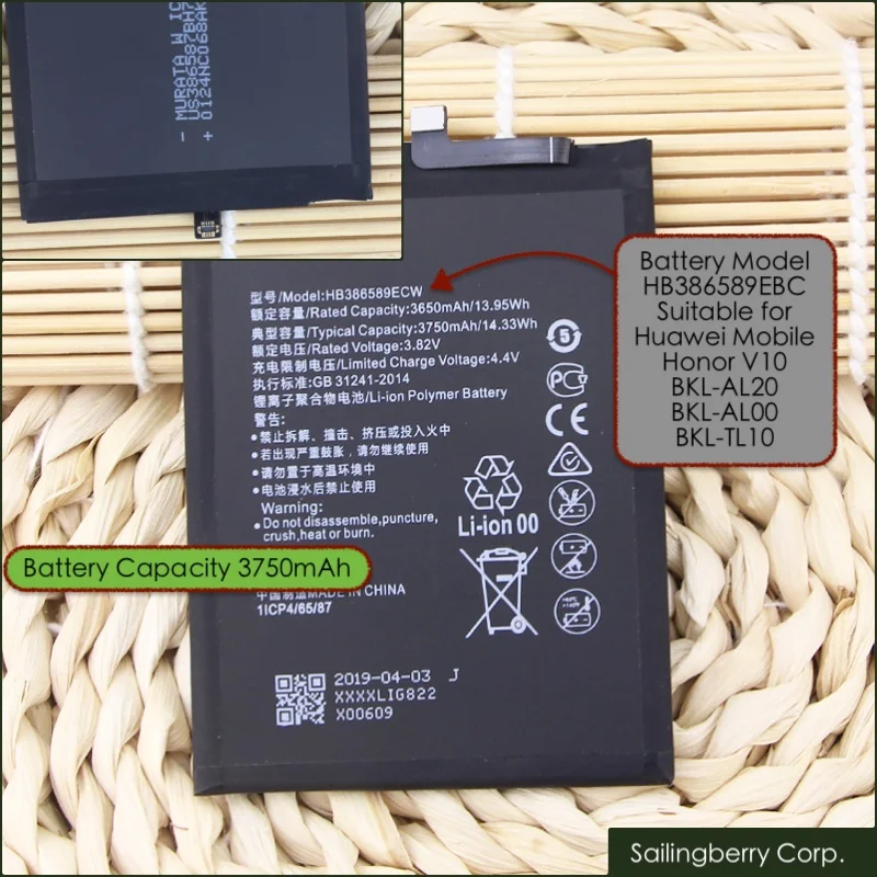 Аккумулятор подходит для Huawei-P10plus, Honor Play, Honor8X/8C, Honor V10 с аккумулятором модель HB386589EBC
