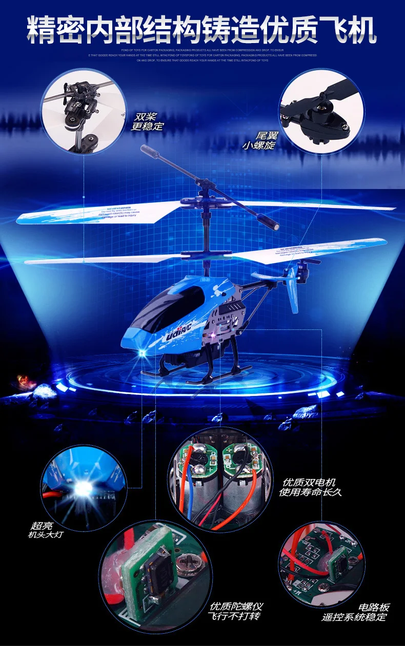 

2.4G Alloy helicopter Resistance to fall Fixed height and Side flight ability