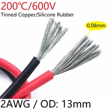 2AWG силиконовый гель резиновый провод OD 13 мм гибкий кабель высокая температура изоляцией меди Ультра мягкий электрон DIY линии красочные