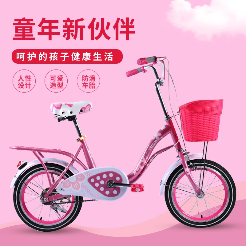 16 /20 Inch Child Bicycle Girl 789 10 / 15 Year Old Pupil Girl Child Car Princess Child birthday present