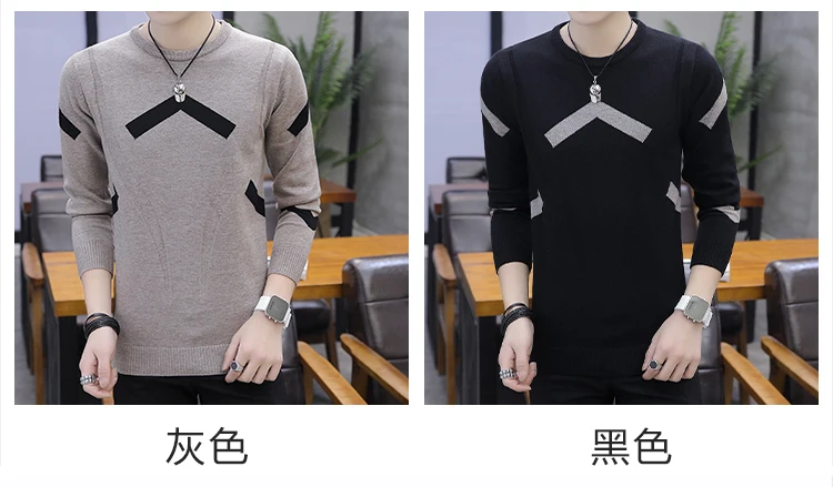 Демисезонный Для мужчин свитер Slim Fit с О-образным вырезом Для мужчин s пуловер, свитер для мужчин пальто человек свитеры, одежда с длинным рукавом Homme C246