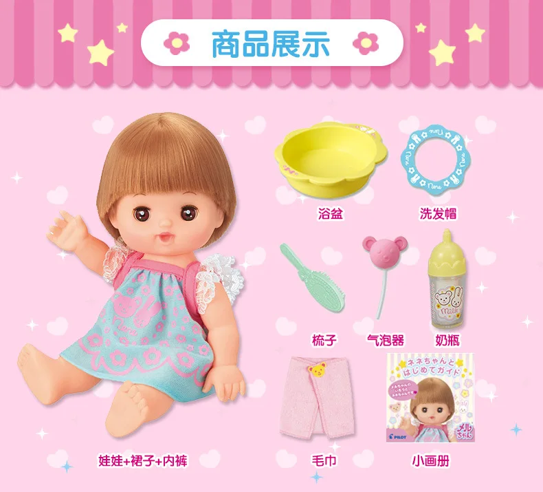 Mi Lu Sister Пижамный костюм будет моргать как кукла девушки модели детские игрушки дети принцесса ребенок