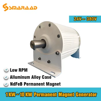 

Low RPM Speed 1kw 5kw 10kw 24V 48V 220V Gearless Permanent Magnet Generator AC Alternators Use For Wind Turbine Water Turbine