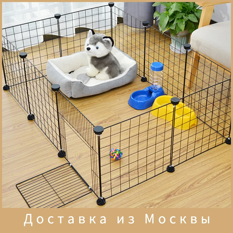 Складная собрать для собак кроликов свинки Клетка манеж Pet железный забор щенок
