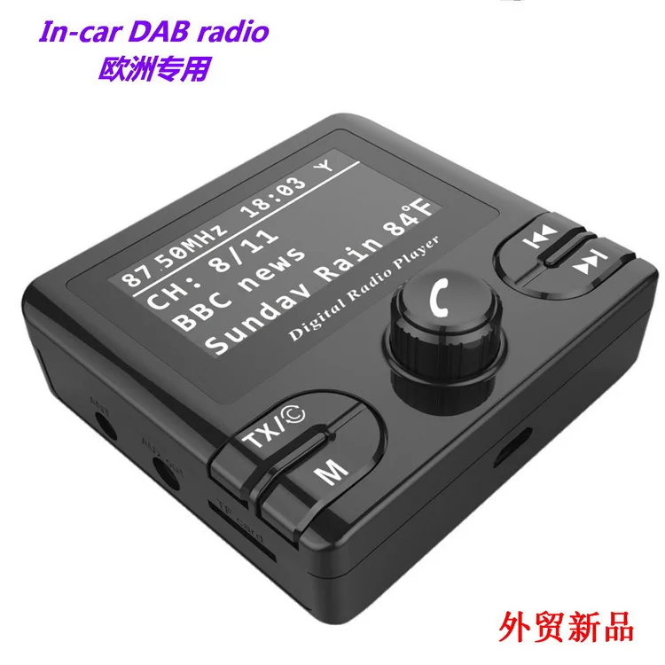 Перекрестная граница Горячая автомобиль установлен DAB радио Европейский стандарт цифровой радио, прикуриватель порт FM передатчик