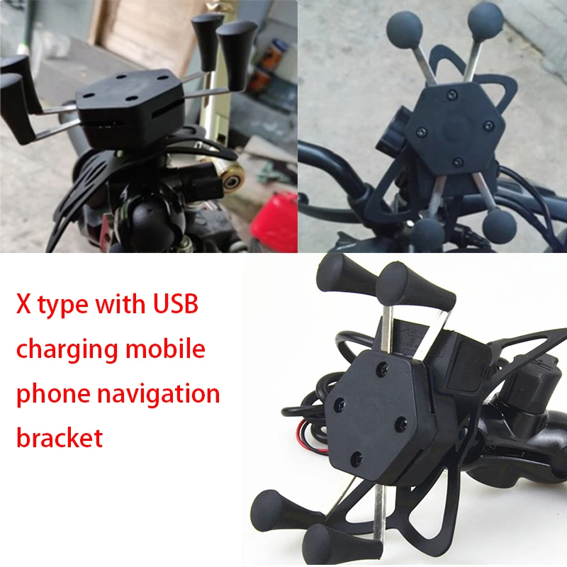 

motorcycle GPS navigation mobile phone bracket New motorcycle electric car modified X-type with USB charging outdoor riding