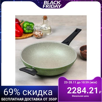 

Casta Nature cast wok pan, d = 28 cm, removable handle