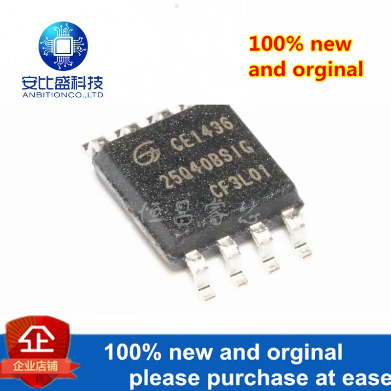 10 шт. и GD25Q40BSIG шелкография 25Q40BSIG 25Q40 SOP8