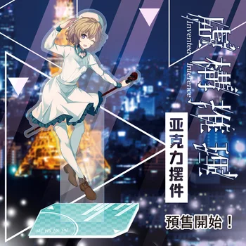

Japan Anime Invented Inference Iwanaga Kotoko Cosplay Transparent Acrylic Figure Stand Model Plate Desk Decor cake topper Gift