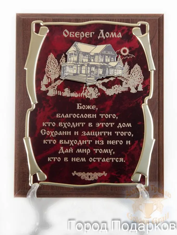 Стихи на новоселье прикольные за столом