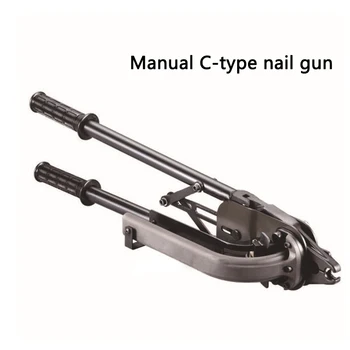 Buy 1PC Manual C-type Nail Gun TK-PHC-13-45C Pneumatic Large Nail Gun Genuine Manual Model Manufacturing Pneumatic Nail Gun Tools