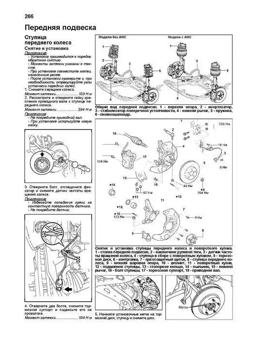 Неисправности лексус рх 270 - 84 фото