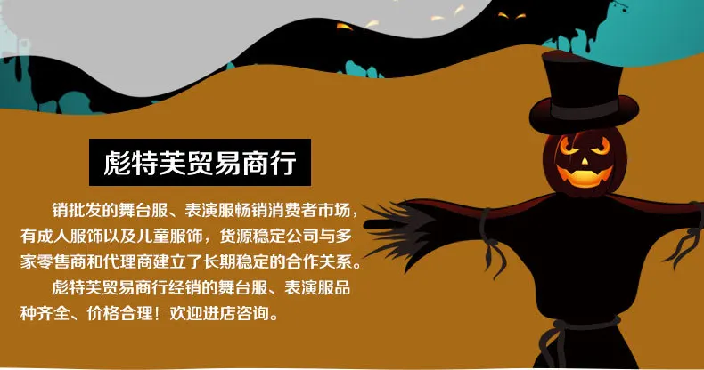 Новинка, стильный Детский костюм для Хэллоуина, одежда для сцены с персонажами, маленький костюм для выступлений в полиции, для мужчин и женщин