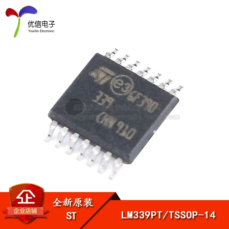 LM339PT TSSOP-14 genuine original four-channel voltage comparator electronic chip | Автомобили и мотоциклы