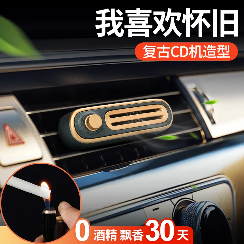Ambientador para Coche, Difusor Aromaterapia De Aroma, para ventilación De aire, 풍시트