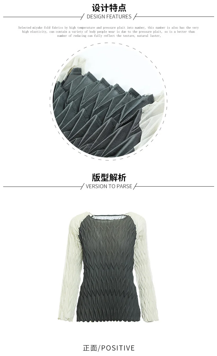 Горячая Miyake модная складывающаяся длинный рукав сексуальный о-вырез тонкая Лоскутная футболка