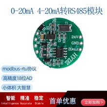 Высокоточный аналоговый модуль сбора данных 4-20 мА 0-10 В вход в RS485 Коммуникационный преобразователь 24 В