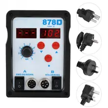 878D 2 в 1 SMD паяльная станция микрокомпьютерное управление с высокой мощностью горячего воздуха пистолет и паяльник для ремонта телефона