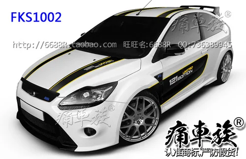 Автомобильные наклейки для Ford Focus 2009-2013 Классический фокус украшения кузова внешний вид модификация - Название цвета: FKS1002
