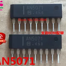 5 шт./лот AN5071