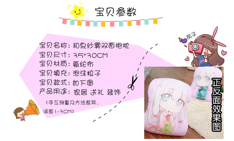 Выставка комиксов Лидер продаж стрела Awn a Teacher Izumi пряжа туман пены Частицы подушки плюшевые игрушки Аниме периферийные