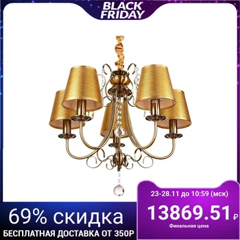 

Chandelier "Formello" 5x40W E14 bronze 65x65x100 cm. 4524576