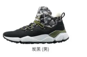 Male black 39 Xiaomi с камуфляжным рисунком; повседневные туфли для бега трусцой замша утолщение амортизация нескользящая обувь для мужчин и женщин с одной и той же спортивные туфли smart - Цвет: Male black 39