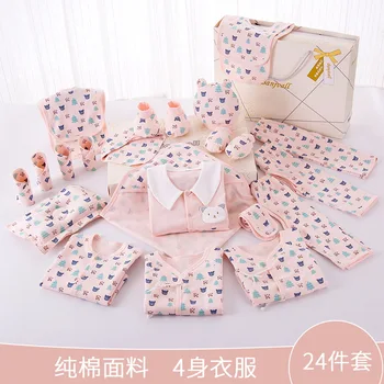 

Pure Cotton Baby Gift Package Newborns Clothes Set Summer Newborn Newborn BABY'S FIRST Month Baby Maternal and Child Supplies