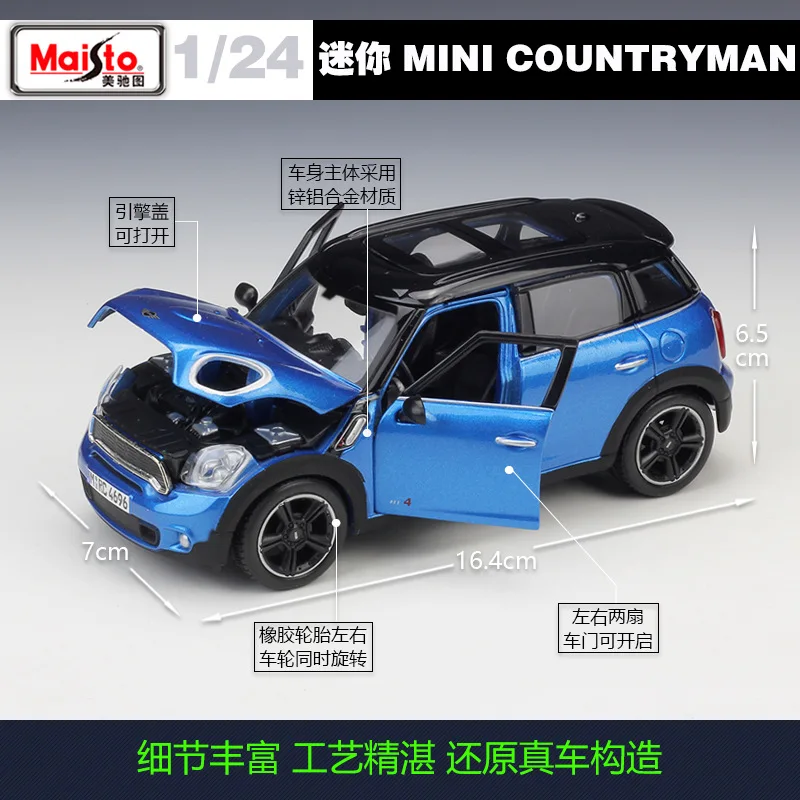 Maisto 1:24 BMW MINI COUNTRYMAN имитация сплава Модель автомобиля коллекция Подарочная