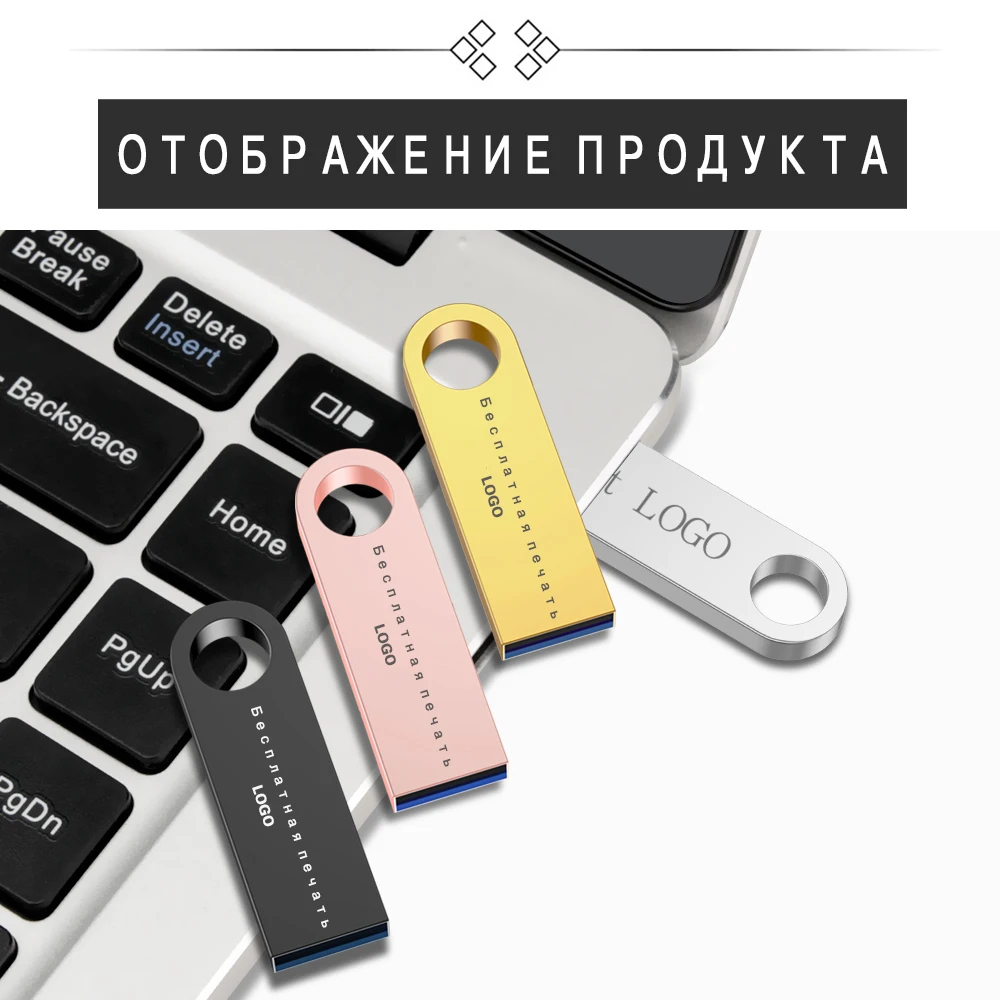 USB Flash Drive 32GB 128GB 8GB Pendrive 64GB Pen Drive 16GB Waterproof Metal U Disk 2.0 USB Flash Memory Stick Free custom LOGO (3)