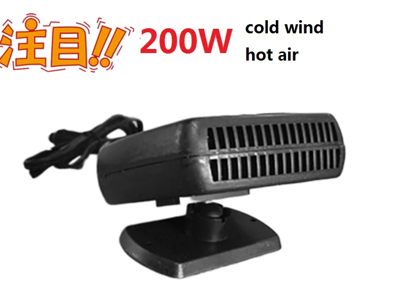 12 V/24 V 200W Портативный, сумка на плечо, женская сумка через автомобильный обогреватель вентилятор воздушного охладителя воды для лобового стекла влагоуловитель стекол для грузовых автомобилей, сушильная машина с подогревом