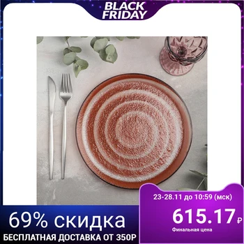 

Dinner plate "Caramel", 25 cm, orange