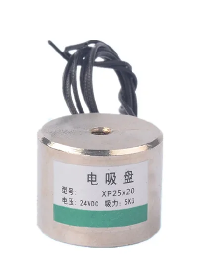 1PC circular suction cup solenoid P25/20 miniature DC 5KG | Обустройство дома