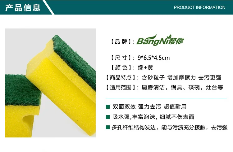 Help You Dishcloth Brush Pot Wash Dishes Spong Mop Scouring Pad Sponge Brush Cleaning cloth Kitchen Sponge Scourer