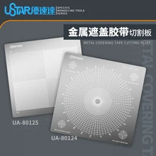  USTAR UA-80124/UA80125 Masking Tape Metal Cutting Board Mat Arc Geometric Pattern Making Model Tools For Adults DIY 