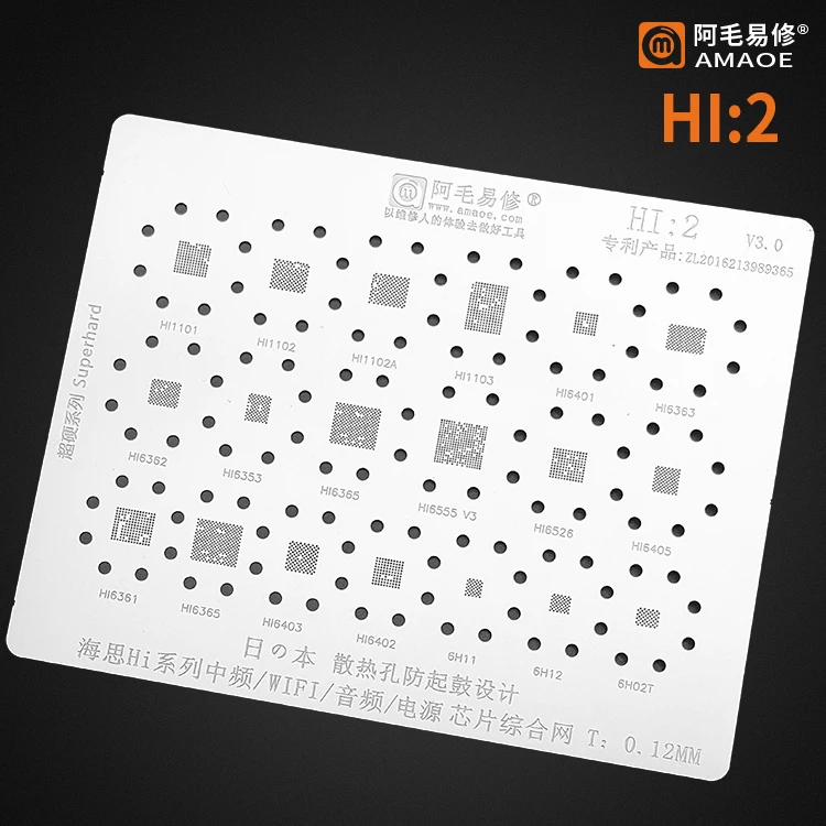 Высокое качество для Hi1102A Hi6365 Hi6555 Hi6526 Hi6405 Hi6403 6H11 6H12 6H02T WiFi IC чип BGA трафарет reball |
