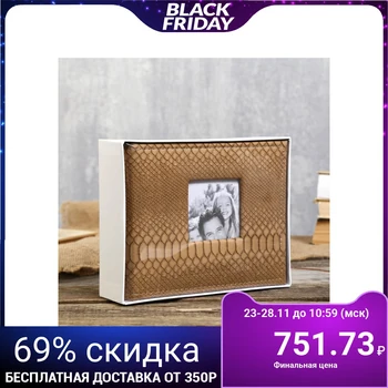 

Photo album brauberg for 100 photos 10x15 cm 4717799