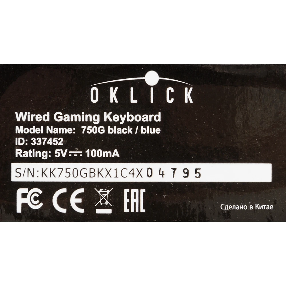 Клавиатура OKLICK 750G FROST WAR, черный