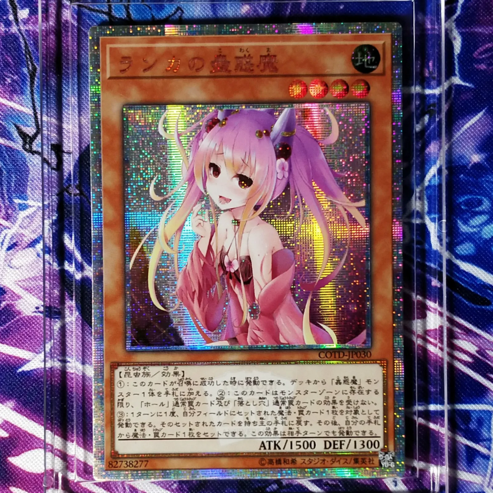 Yu Gi Oh DIY Traptrix красочные игрушки Хобби Коллекционные игрушки коллекция аниме-открытки