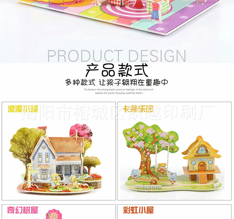 3D DIY головоломки детские игрушки малыш раннего образования ЗАМОК строительство шаблон подарок для детей Brinquedo головоломки дома