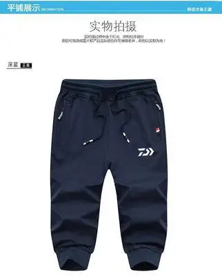 Новые брендовые летние рыболовные шорты Daiwa большого размера для походов спорта рыбалки брюки для кемпинга походные шорты быстросохнущая одежда для рыбалки - Цвет: 33