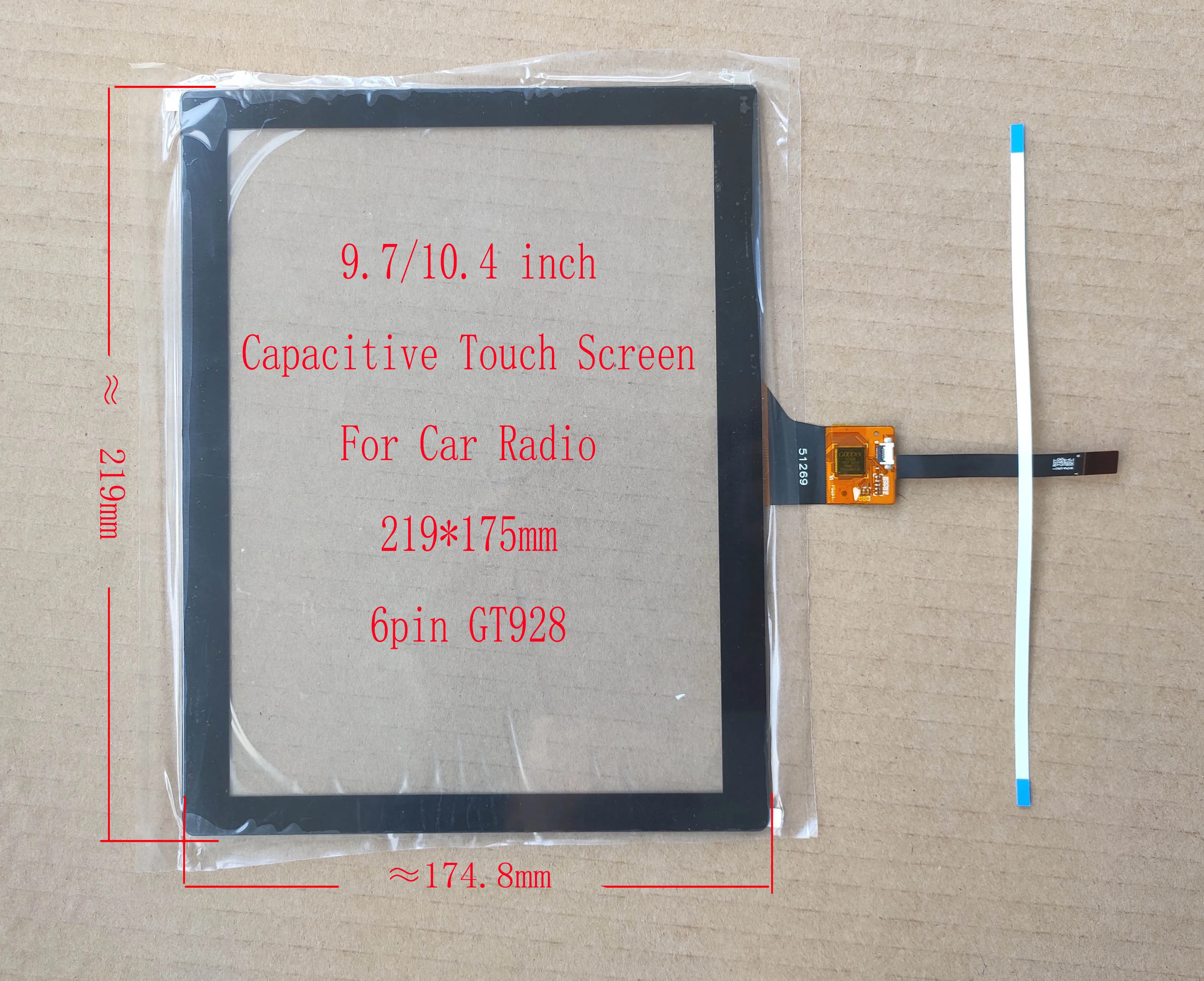 

9,7 10,4 дюймов Универсальный емкостный сенсорный экран дигитайзер Датчик для радио 219*175 мм Hyundai KIA Toyota Chevrolet GT928 6pin