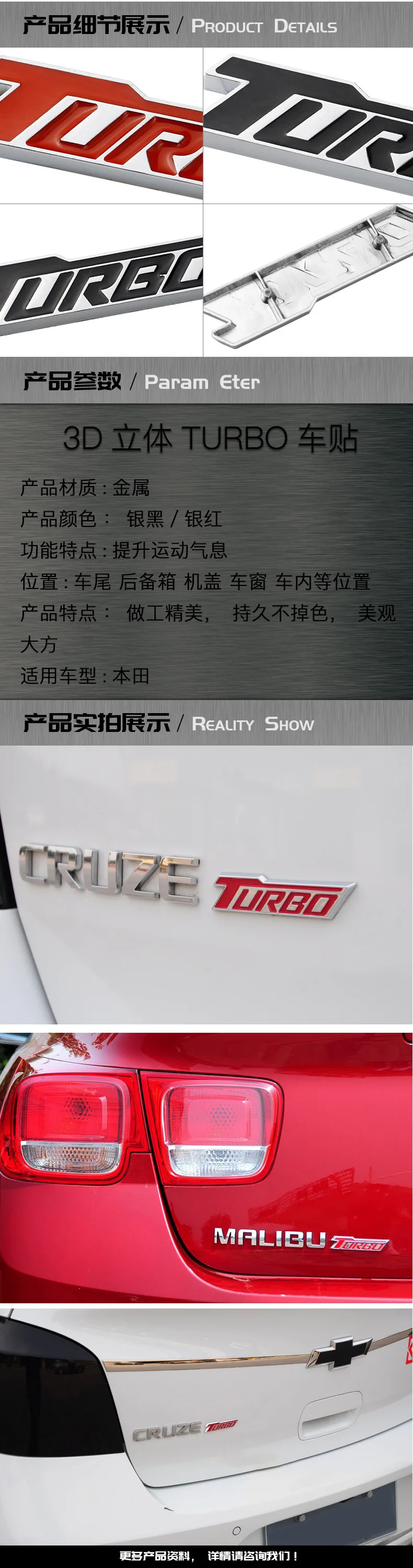 Подходит для Chevrolet Cruze Mai Rui Bao турбо-зарядка турбо модифицированный металлический логотип для автомобиля хвост бирка для надписей знак