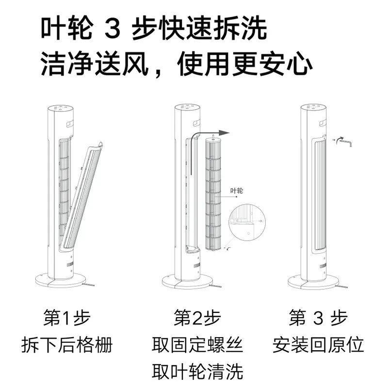 Новый Xiaomi Mijia DC преобразователь частоты башня вентилятор летнее охлаждение без