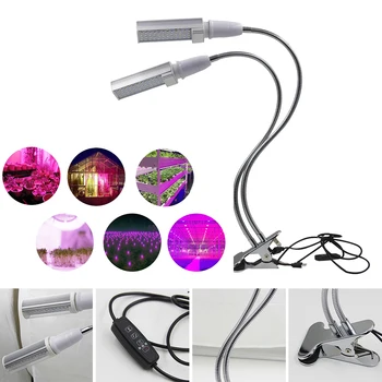 

2 Head Plant Light Lamp Replaceable Bulb Timing Function Plant Grow Light 45W