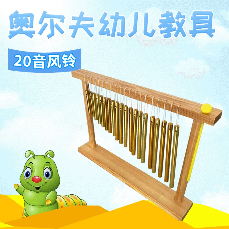 

20 Sound Wind Chime Children Dance Accompaniment Early Education Wind Chime Music Teaching Aids Wind Chime Percussion Instrument