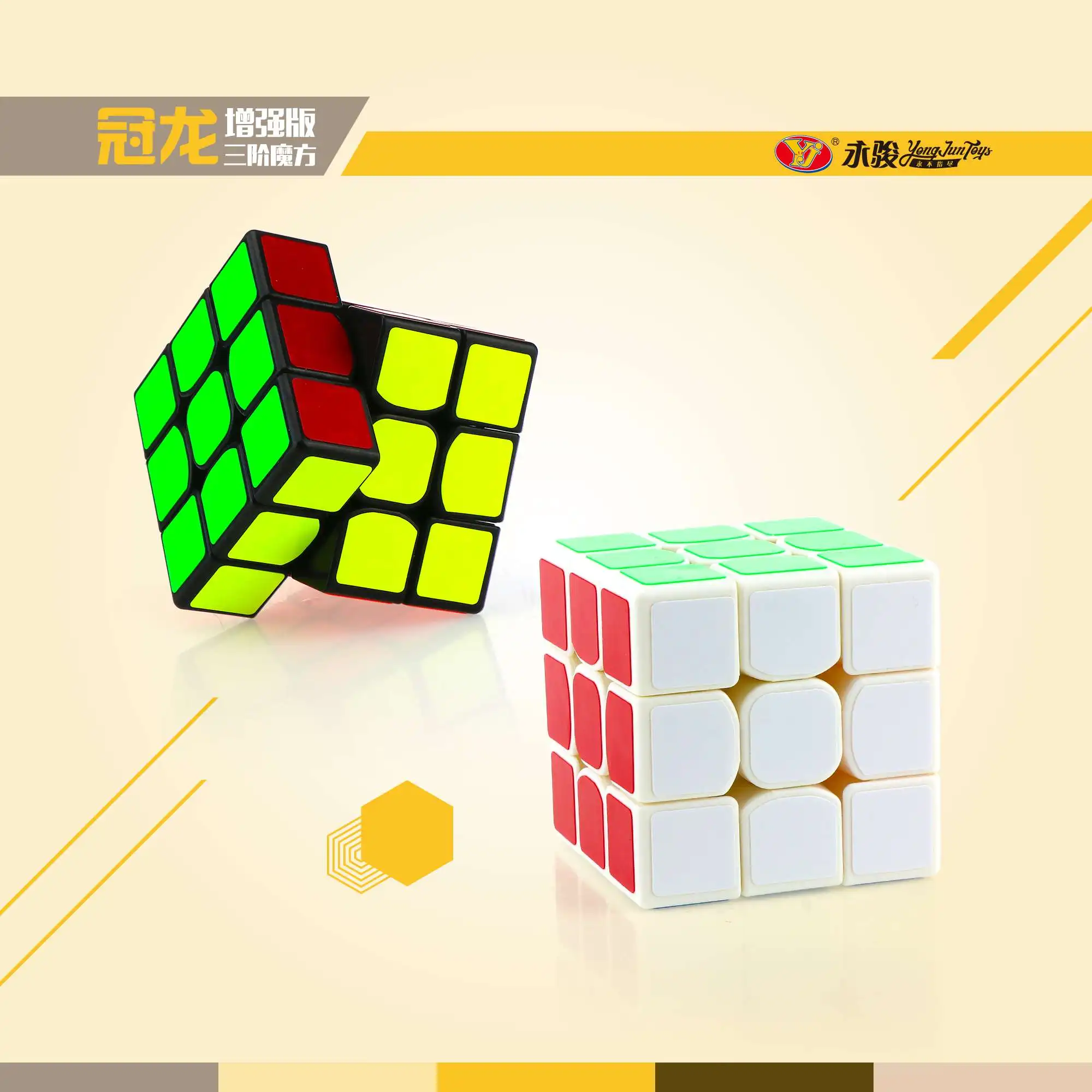 YongJun YJ GuanLong 3x3x3 Plus развивающие игрушки Подарки скорость Головоломка волшебный